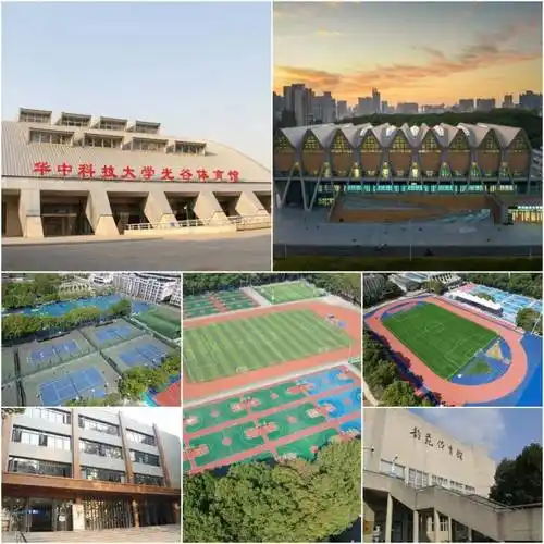 华中科技大学篮球馆 - 武汉场馆照片