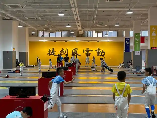 南京击剑训练基地 - 南京场馆照片