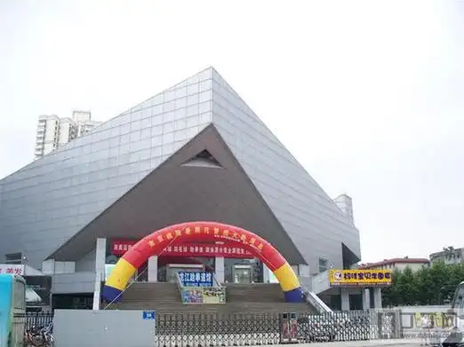 南京龙江体育馆 - 南京场馆照片