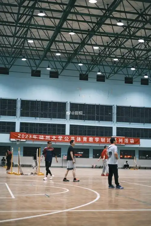 扬州大学篮球馆 - 扬州场馆照片