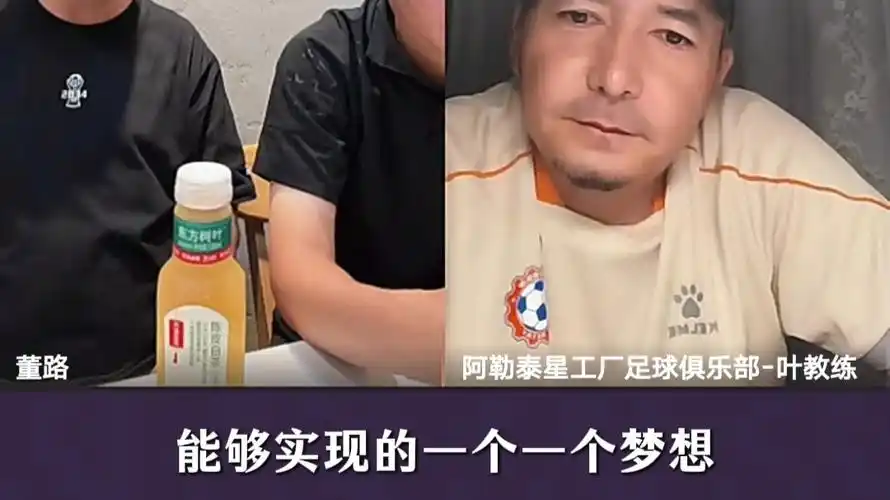 星工场足球俱乐部 - 成都场馆照片