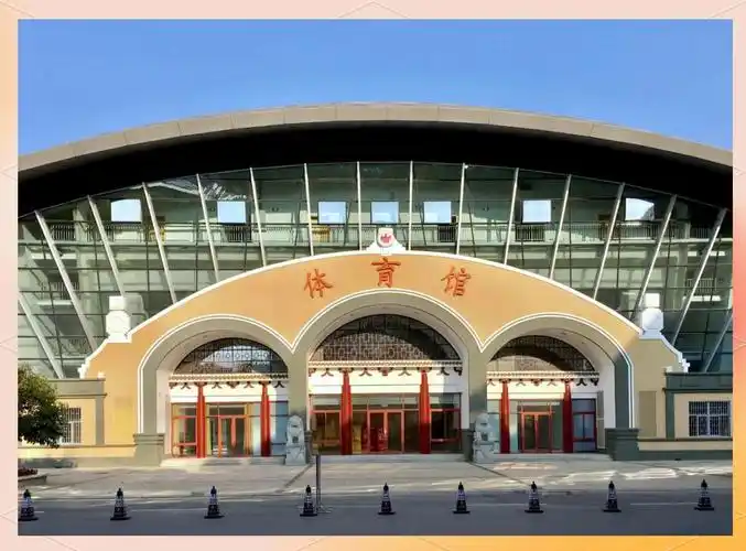 武汉体育学院体育馆 - 武汉场馆照片