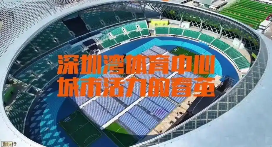 深圳华润深圳湾冰上运动中心 - 深圳场馆照片