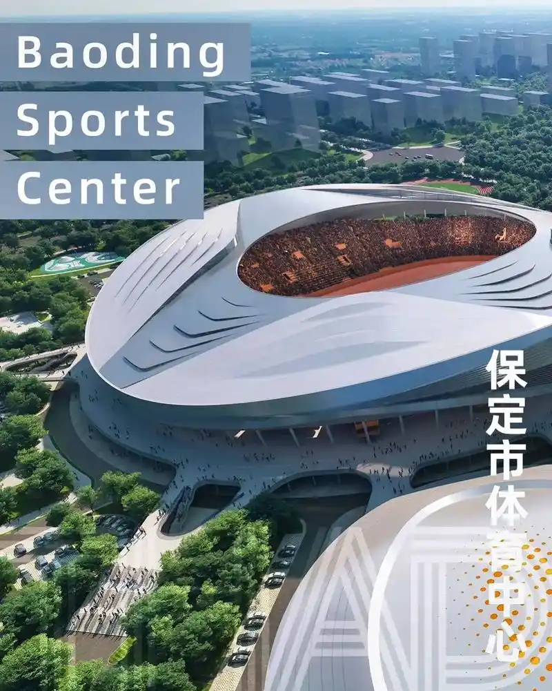 保定体育中心 - 保定场馆照片
