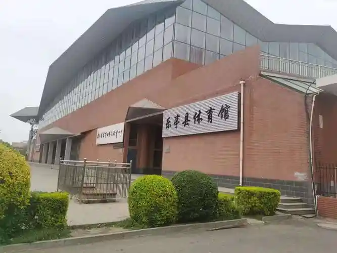 唐山乐亭县篮球馆 - 唐山场馆照片