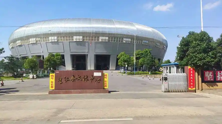 安庆望江县篮球馆 - 安庆场馆照片