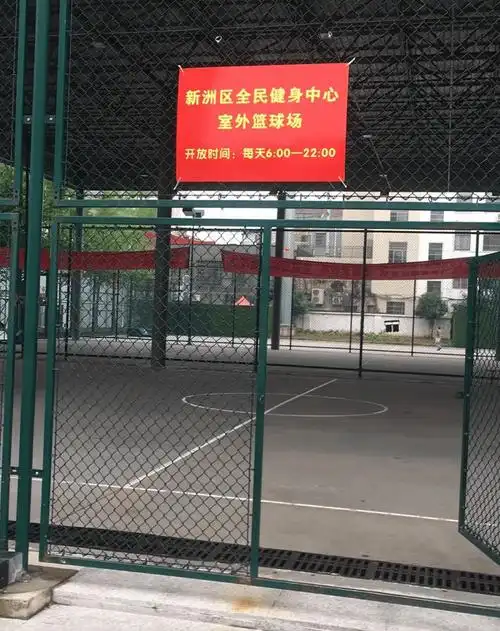 武汉新洲区篮球馆 - 武汉场馆照片