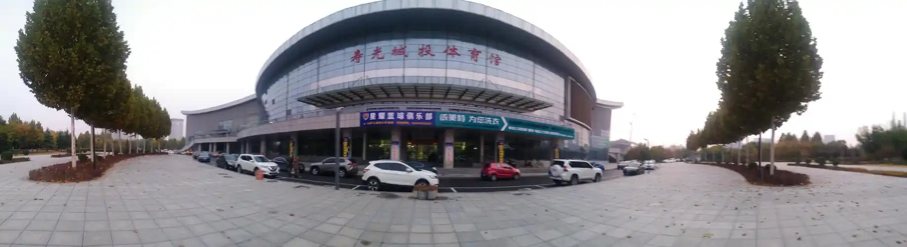 潍坊寿光市篮球馆 - 潍坊场馆照片