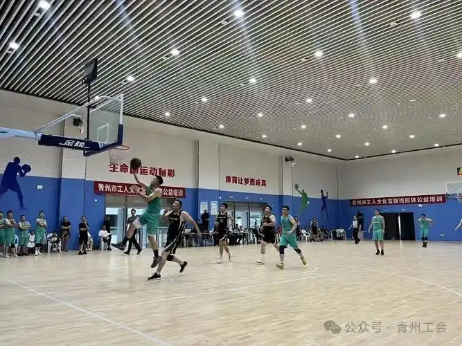 潍坊青州市篮球馆 - 潍坊场馆照片