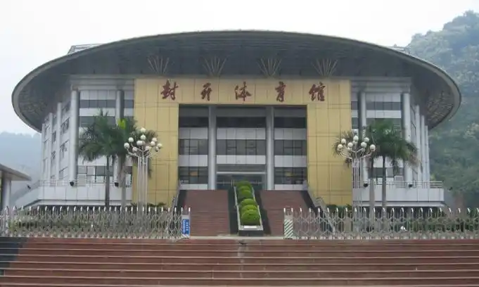 肇庆封开县篮球馆 - 肇庆场馆照片