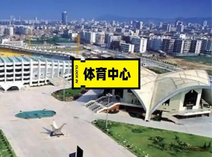 肇庆篮球馆 - 肇庆场馆照片