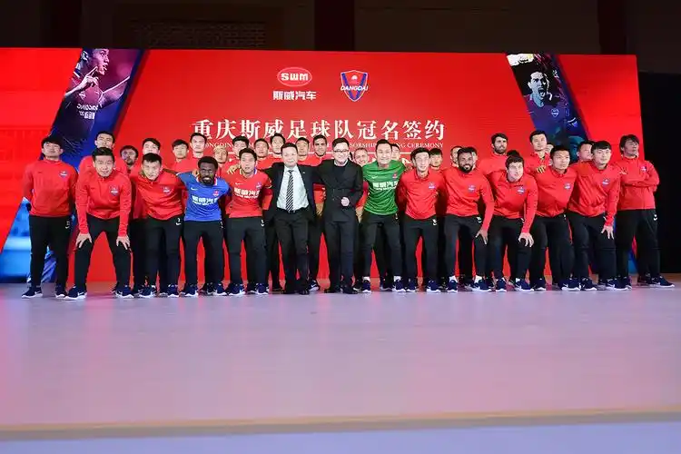 重庆当代力帆足球俱乐部训练基地 - 重庆场馆照片