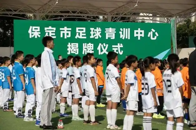 保定足球学校训练基地篮球馆 - 保定场馆照片