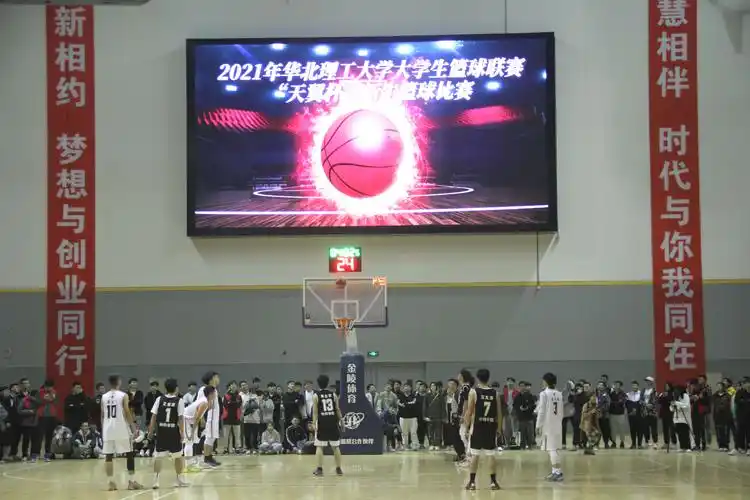 华北理工大学篮球馆 - 唐山场馆照片
