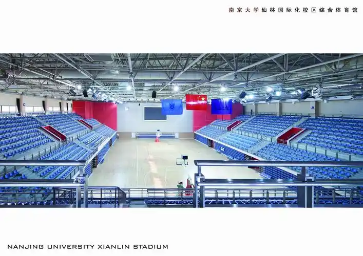 南京仙林大学城篮球馆 - 南京场馆照片