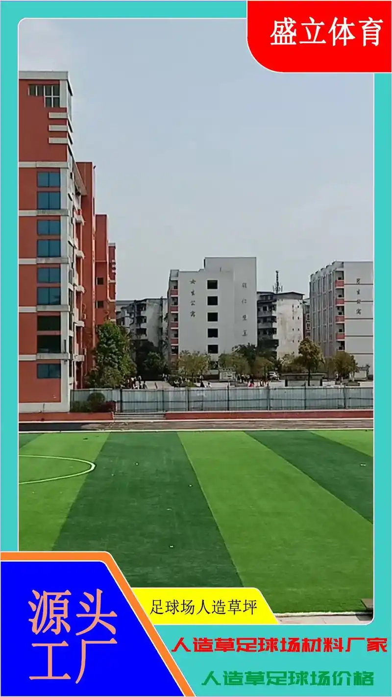 烟台海阳市足球场 - 烟台场馆照片