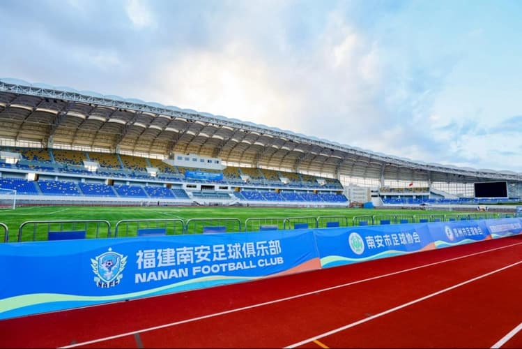 福建泉州南安市足球场 - 泉州场馆照片