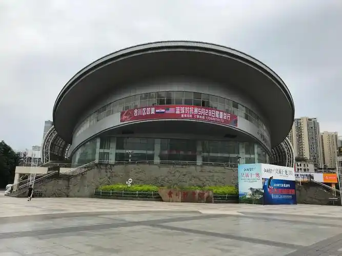 重庆合川区篮球馆 - 重庆场馆照片