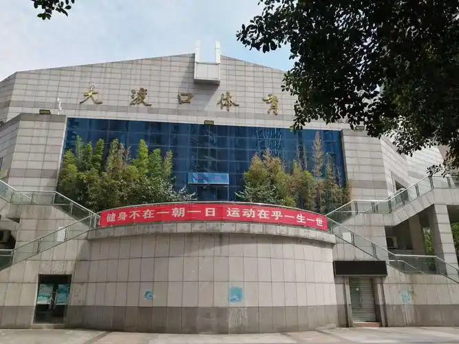 重庆大渡口区篮球馆 - 重庆场馆照片