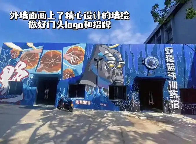 重庆江北区篮球馆 - 重庆场馆照片